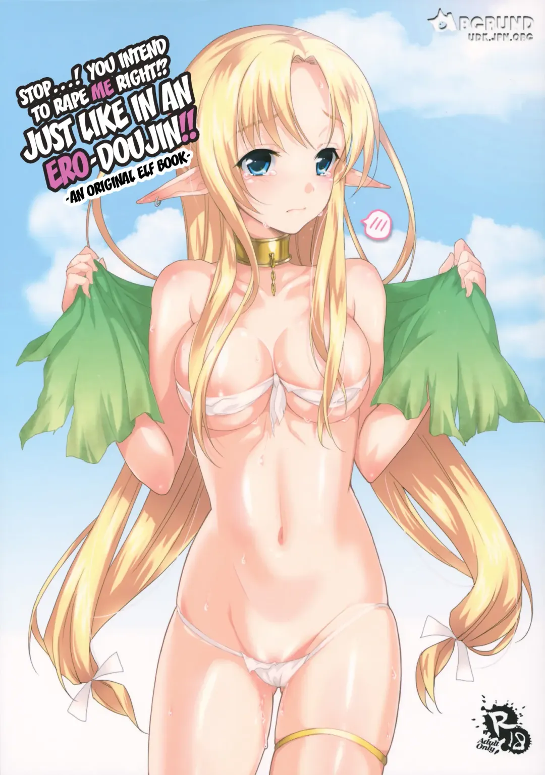 [Saikawa Yusa] Yamete...! Watashi ni Ranbou Suru Ki deshou!? Ero Doujin Mitai ni!! | Stop...! You Intend to Rape Me, Right!? Just Like in an Ero-Doujin!! Fhentai - Page 1