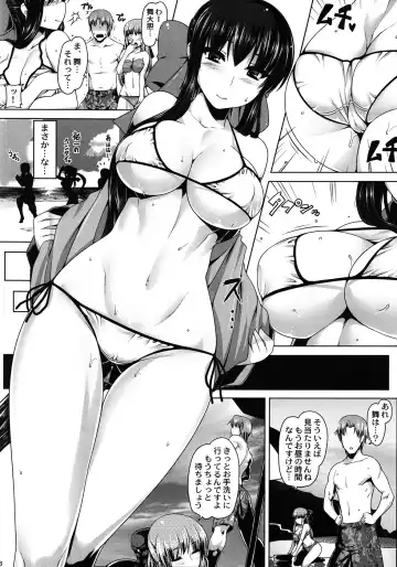 [Namidame] Anal Mai Go Fhentai.net - Page 5