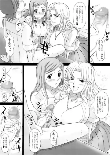 [Haikawa Hemlen] BRICOLA 2 Fhentai.net - Page 8