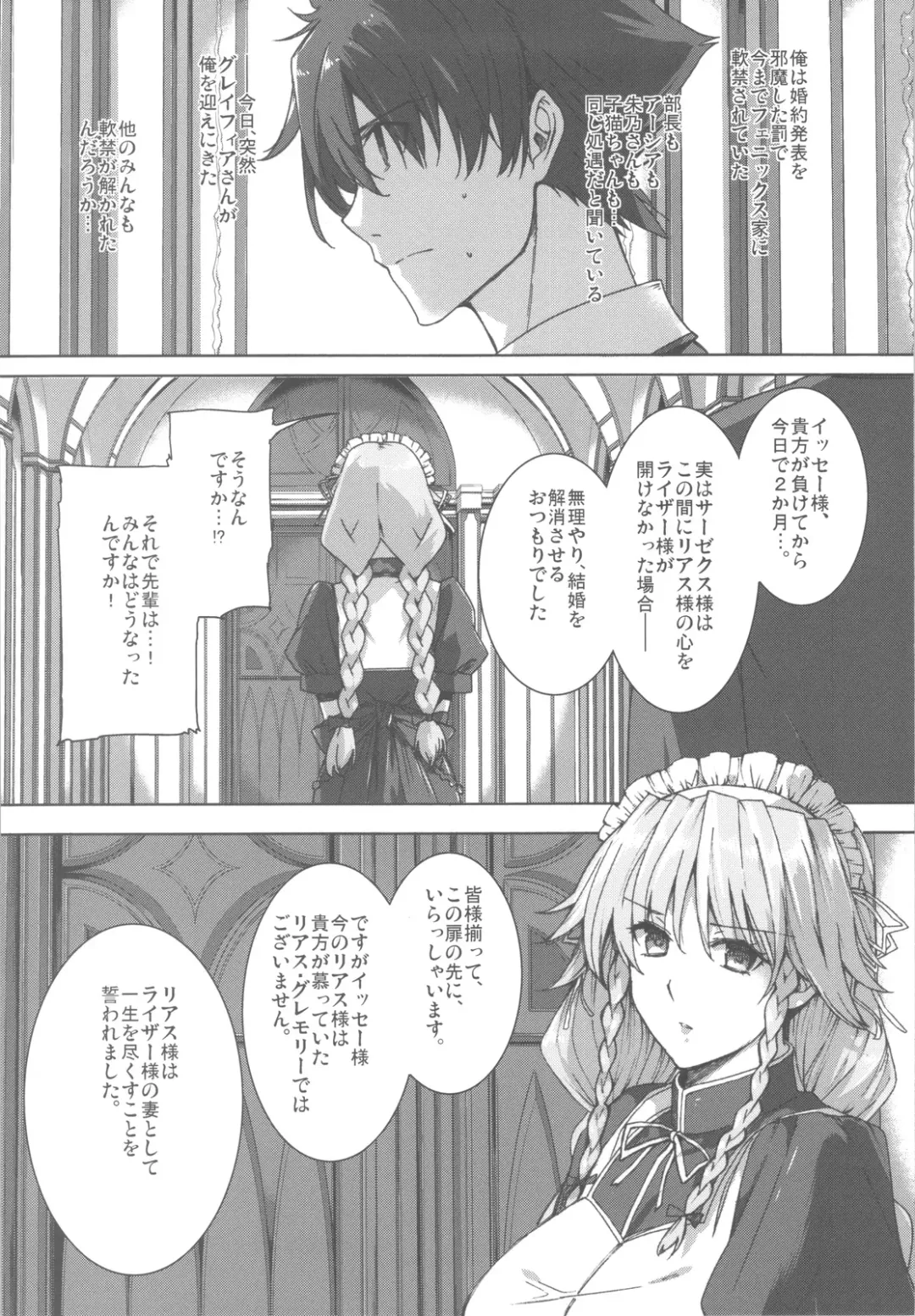 [Katsurai Yoshiaki] HIGH SCHOOL DxIf END Fhentai - Page 22