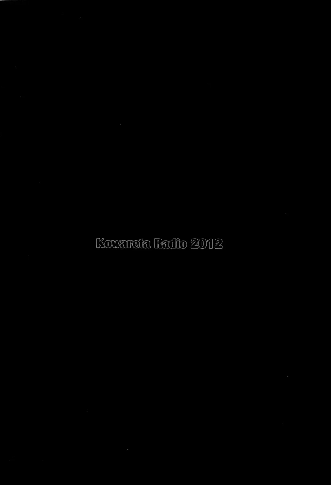 [Herokey] Netorare Art Online Fhentai - Page 26