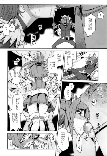 [Gengorou] Nissyoku Fhentai.net - Page 7