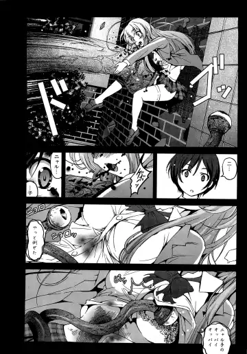 [Herokey - Kage Oi - Mokusei Zaijuu] Nakadase! Nyaruko-san Fhentai.net - Page 11