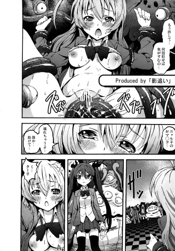 [Herokey - Kage Oi - Mokusei Zaijuu] Nakadase! Nyaruko-san Fhentai.net - Page 19