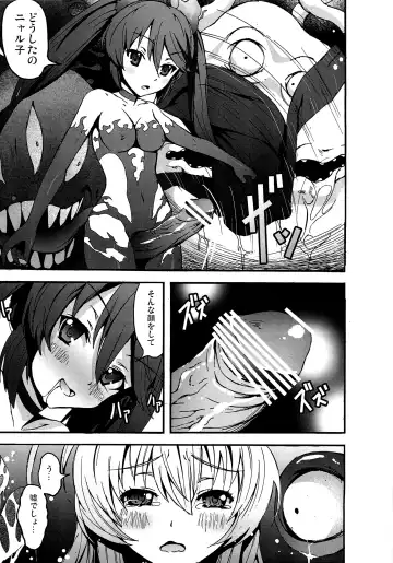 [Herokey - Kage Oi - Mokusei Zaijuu] Nakadase! Nyaruko-san Fhentai.net - Page 20