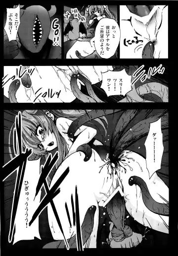 [Herokey - Kage Oi - Mokusei Zaijuu] Nakadase! Nyaruko-san Fhentai.net - Page 6