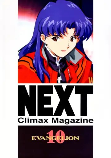 NEXT Climax Magazine 10 Evangelion Fhentai.net - Page 104