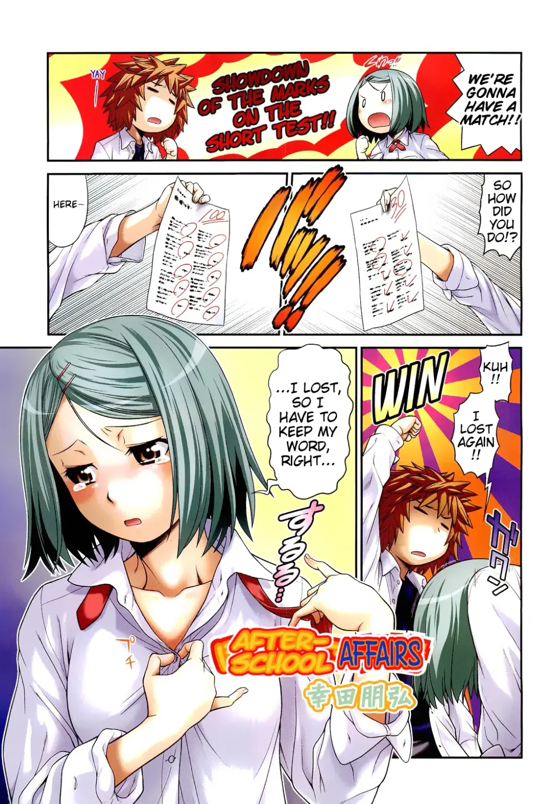 [Kouda Tomohiro] Houkago Jijou | After-School Affairs Fhentai - Page 1