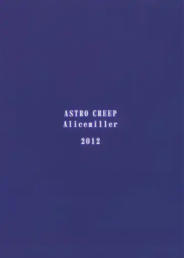 [Matsuryu] Sword Art Unlimited Fhentai - Page 31