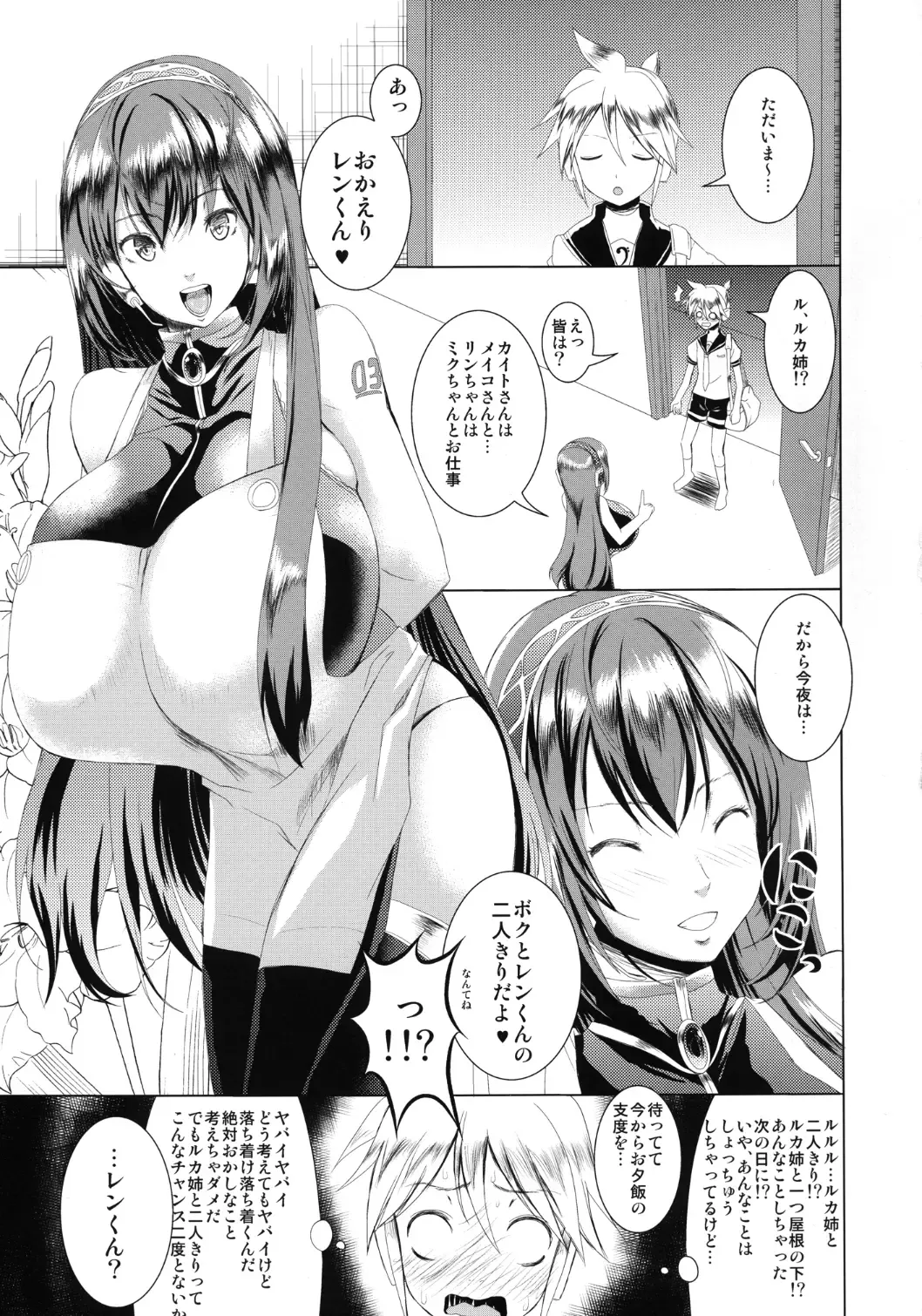 [Kloah] Just Be Breasts Fhentai - Page 5