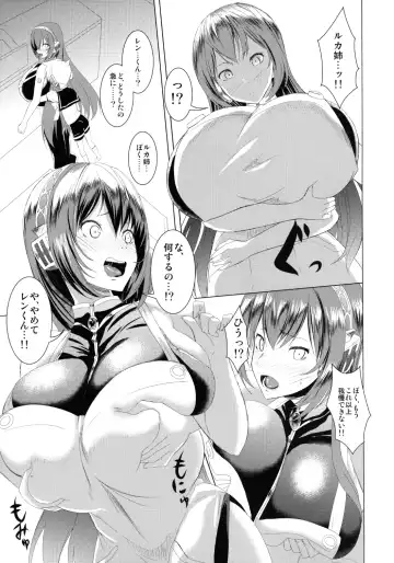 [Kloah] Just Be Breasts Fhentai - Page 7