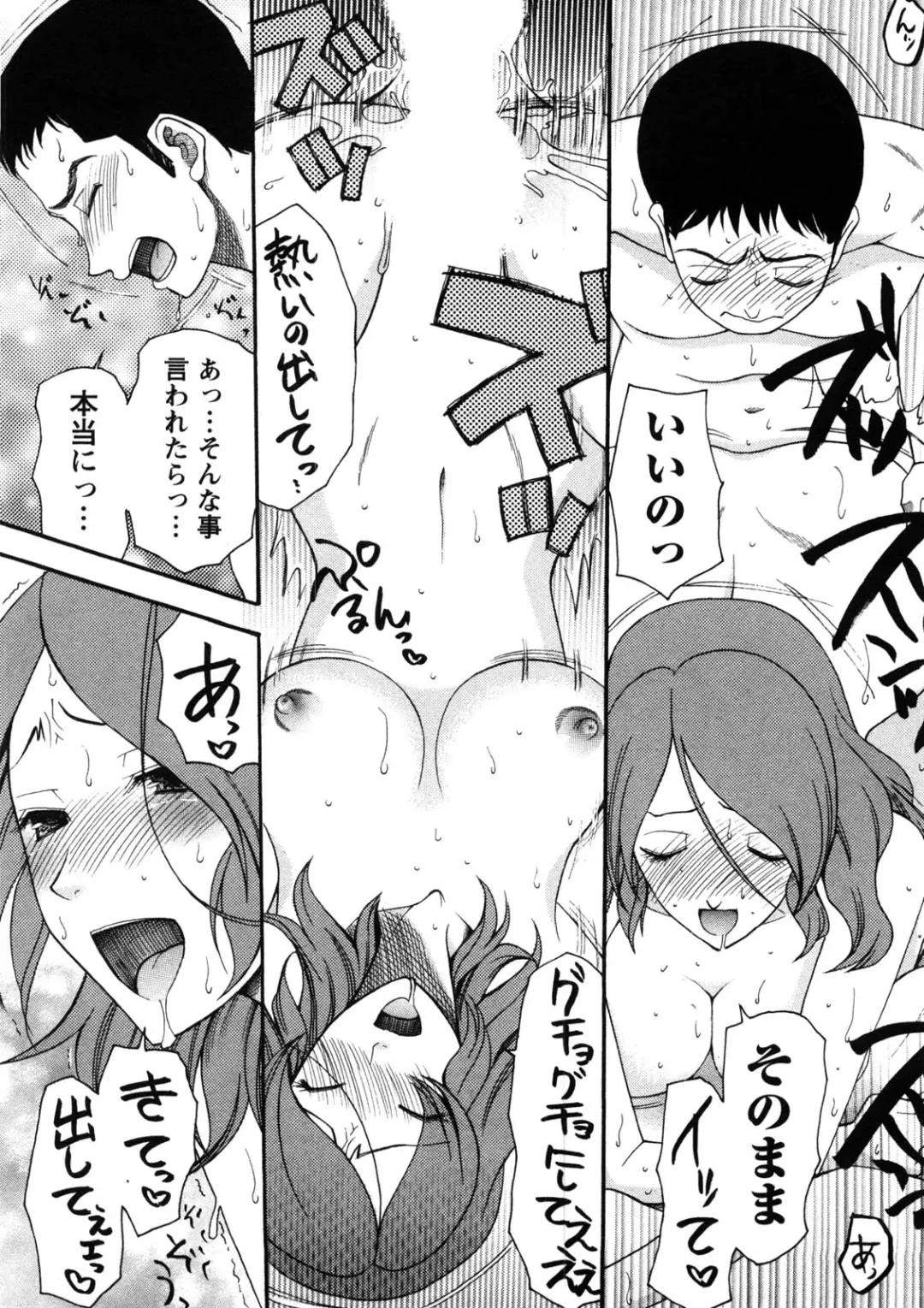 [Saki Urara] Shukujo no Yuuten Fhentai.net - Page 66