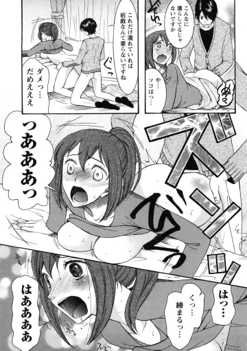 [Saki Urara] Shukujo no Yuuten Fhentai.net - Page 124