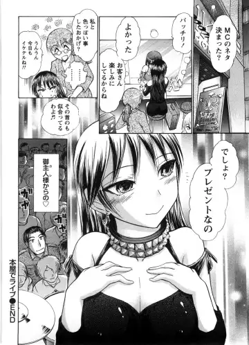 [Ayasaka Mitsune] Kanban no Musume Fhentai.net - Page 65