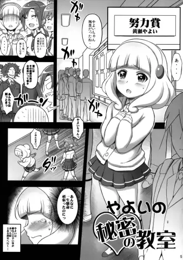 [Haikawa Hemlen] Pikapika Kuro Yayoi Fhentai - Page 5