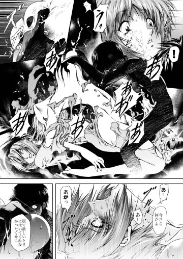 [Mikazuki Shikou] Bosei no Shinjitsu Fhentai.net - Page 8