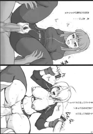 [Motsu] Motsu no Soushuubon Shiri Fhentai - Page 14