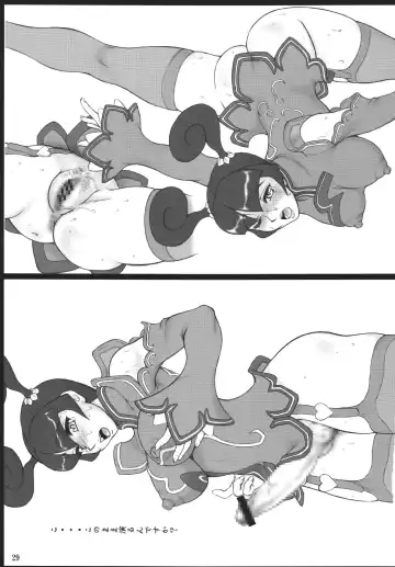 [Motsu] Motsu no Soushuubon Shiri Fhentai - Page 31