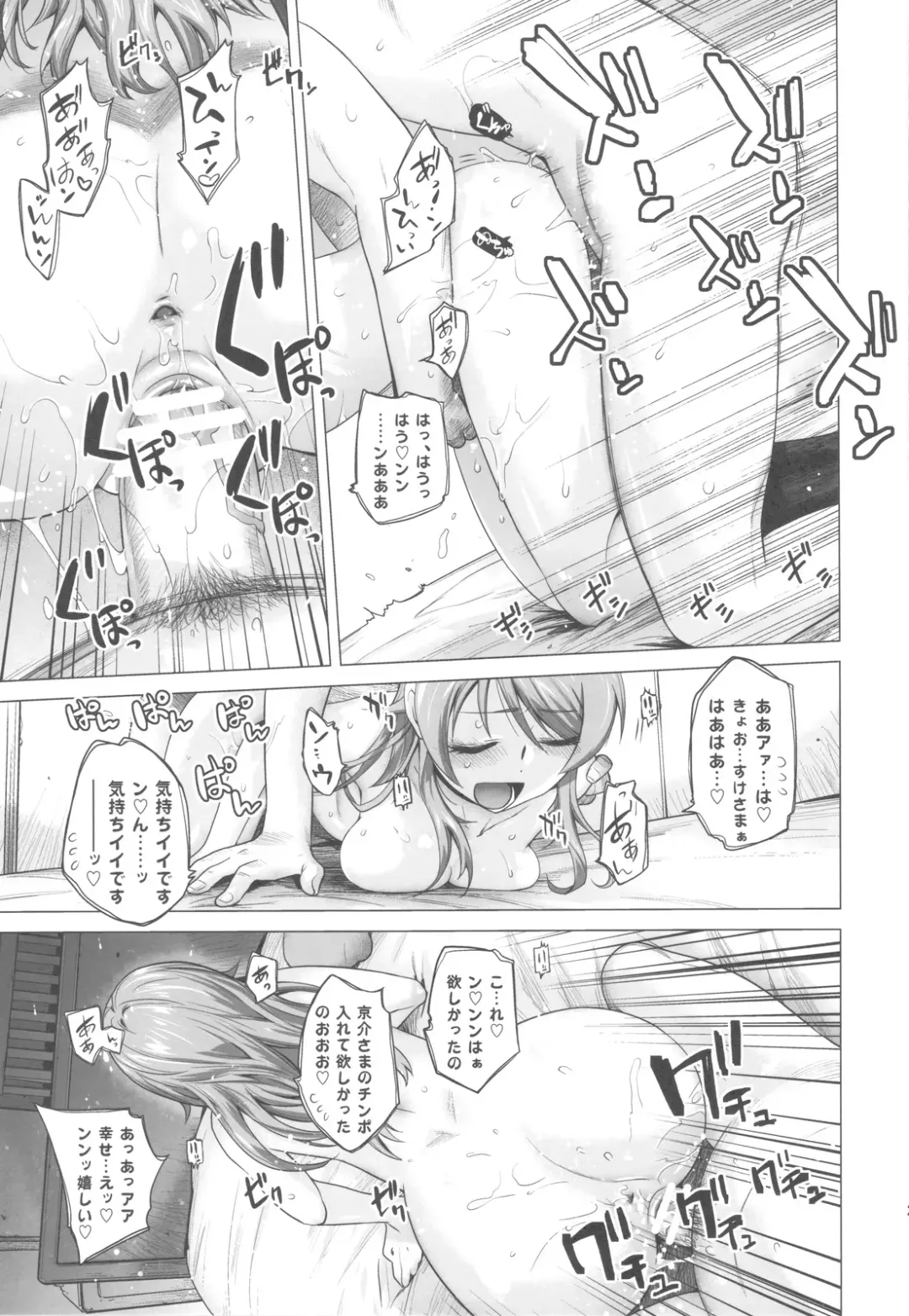 [Ootsuka Kotora] LOVE REPLICA 4 Fhentai - Page 26