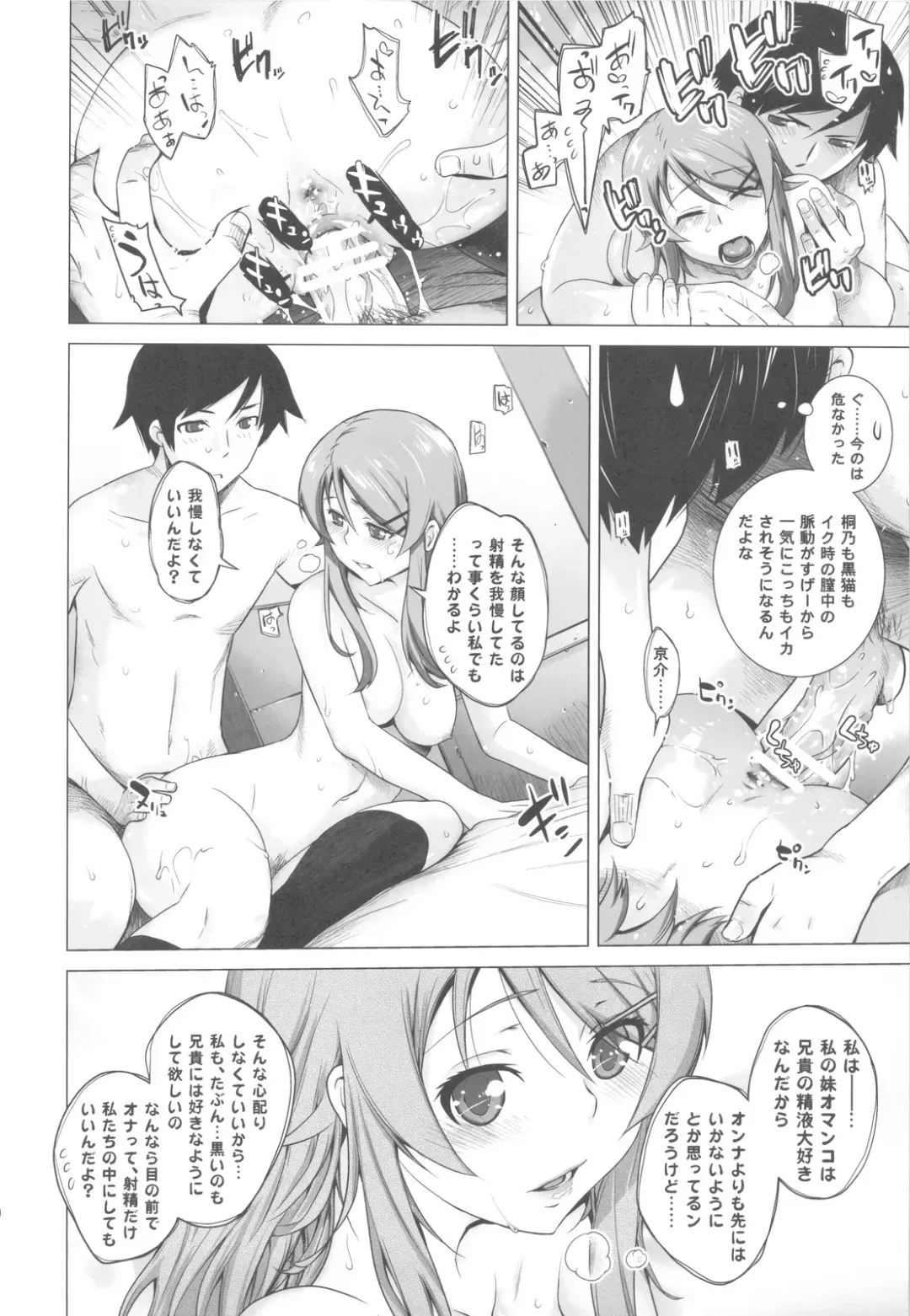 [Ootsuka Kotora] LOVE REPLICA 4 Fhentai - Page 29