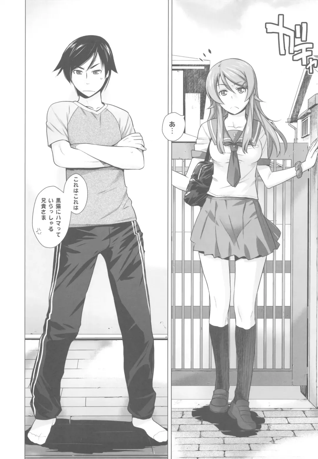 [Ootsuka Kotora] LOVE REPLICA 4 Fhentai - Page 7