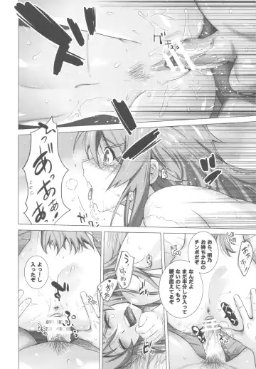 [Ootsuka Kotora] LOVE REPLICA 4 Fhentai - Page 25