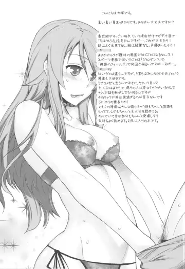 [Ootsuka Kotora] LOVE REPLICA 4 Fhentai - Page 38