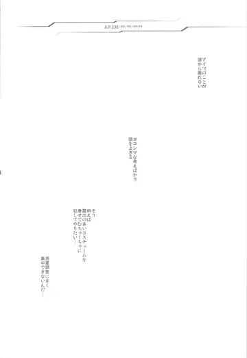 [Thomas] Shinjinrui wa Kochou no Yume wo Miruka? Fhentai - Page 4