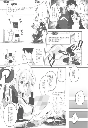 [Thomas] Shinjinrui wa Kochou no Yume wo Miruka? Fhentai - Page 5