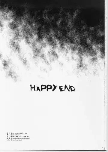 [Izumi - Reizei] KURUUUU Fhentai - Page 27