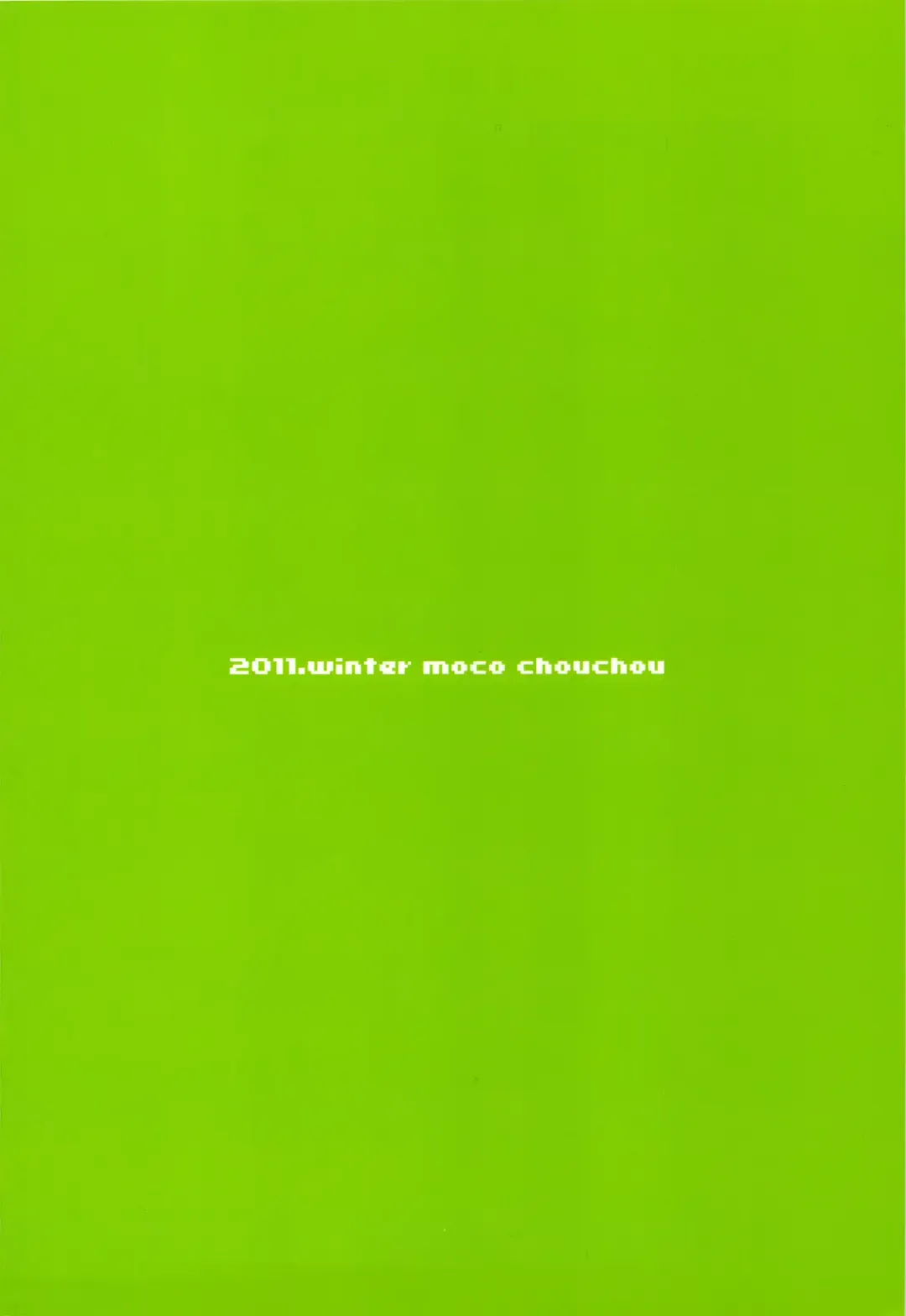 [Hisama Kumako] LLXSS Fhentai - Page 18