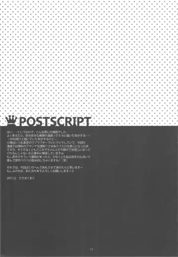 [Hisama Kumako] LLXSS Fhentai - Page 16