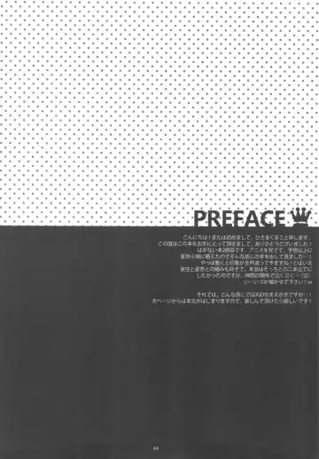 [Hisama Kumako] LLXSS Fhentai - Page 3