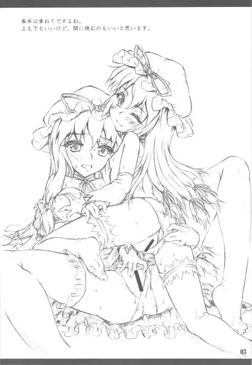 [Yaburebouki Akuta] Chiriakuta shuu Fhentai - Page 3