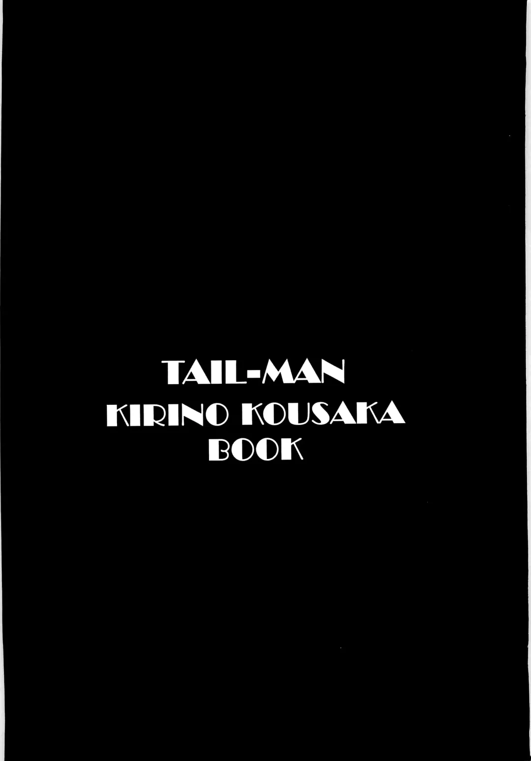[Irie Yamazaki] TAIL-MAN KIRINO KOUSAKA BOOK Fhentai - Page 2