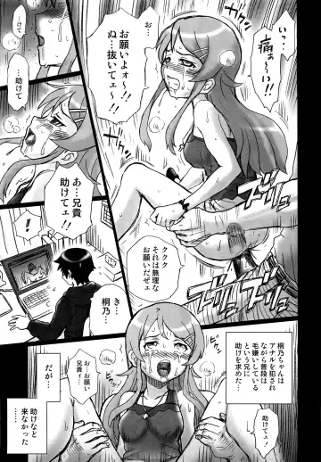 [Irie Yamazaki] TAIL-MAN KIRINO KOUSAKA BOOK Fhentai - Page 22