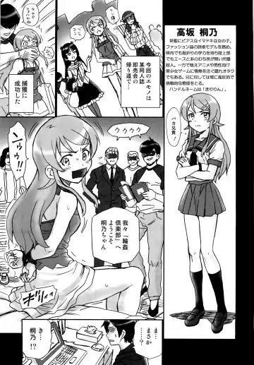 [Irie Yamazaki] TAIL-MAN KIRINO KOUSAKA BOOK Fhentai - Page 4