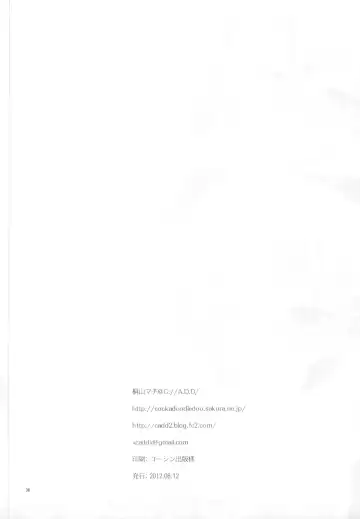 [Kiriyama Machi] Kyuuketsu Kishi Fhentai - Page 37