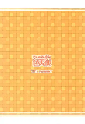 [Shironeko Sanbou] Uranus Bon Fhentai - Page 26