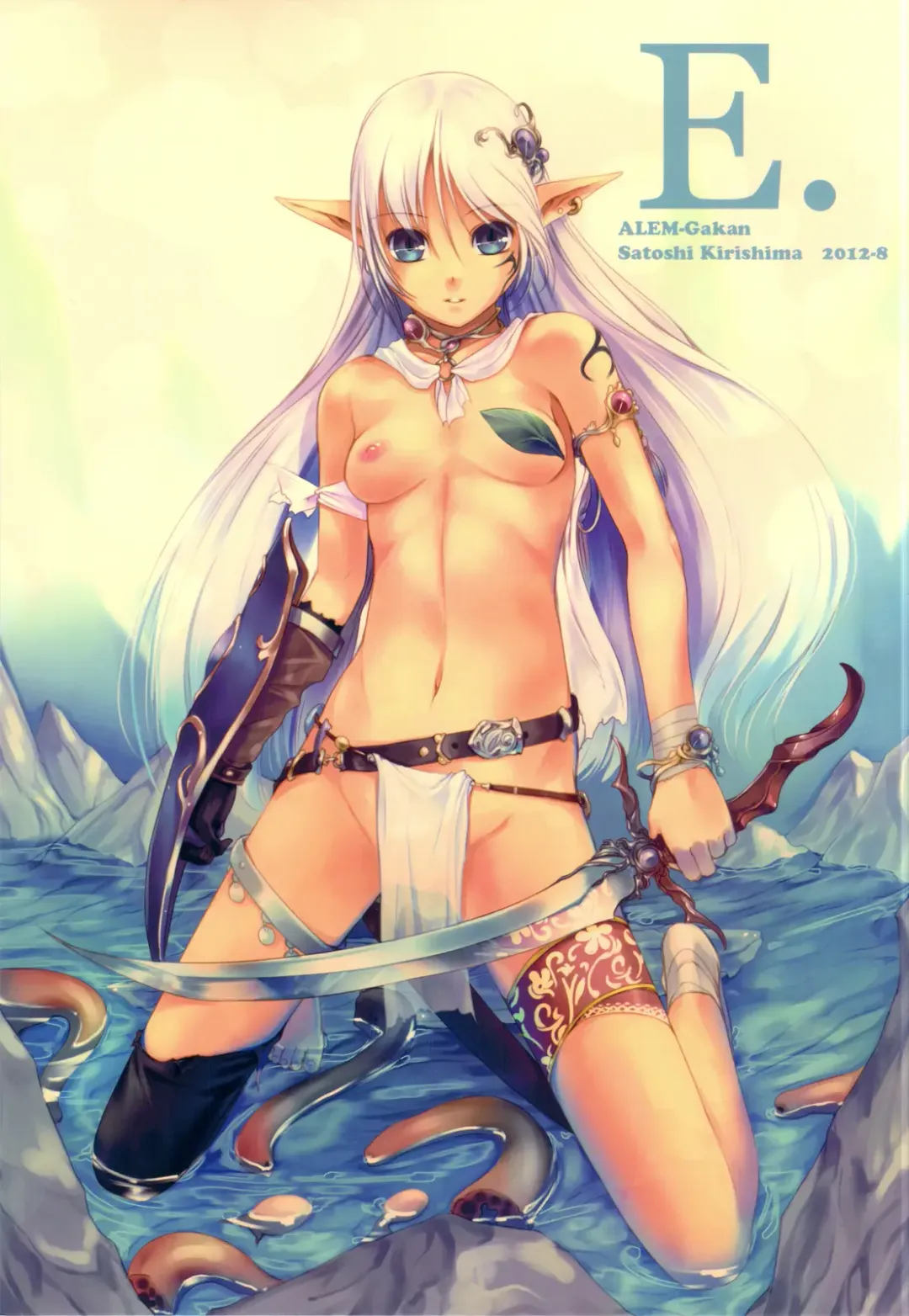 [Kirishima Satoshi] E. Fhentai - Page 1