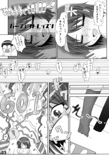 P to Kanako no Love Love Diet Fhentai.net - Page 22