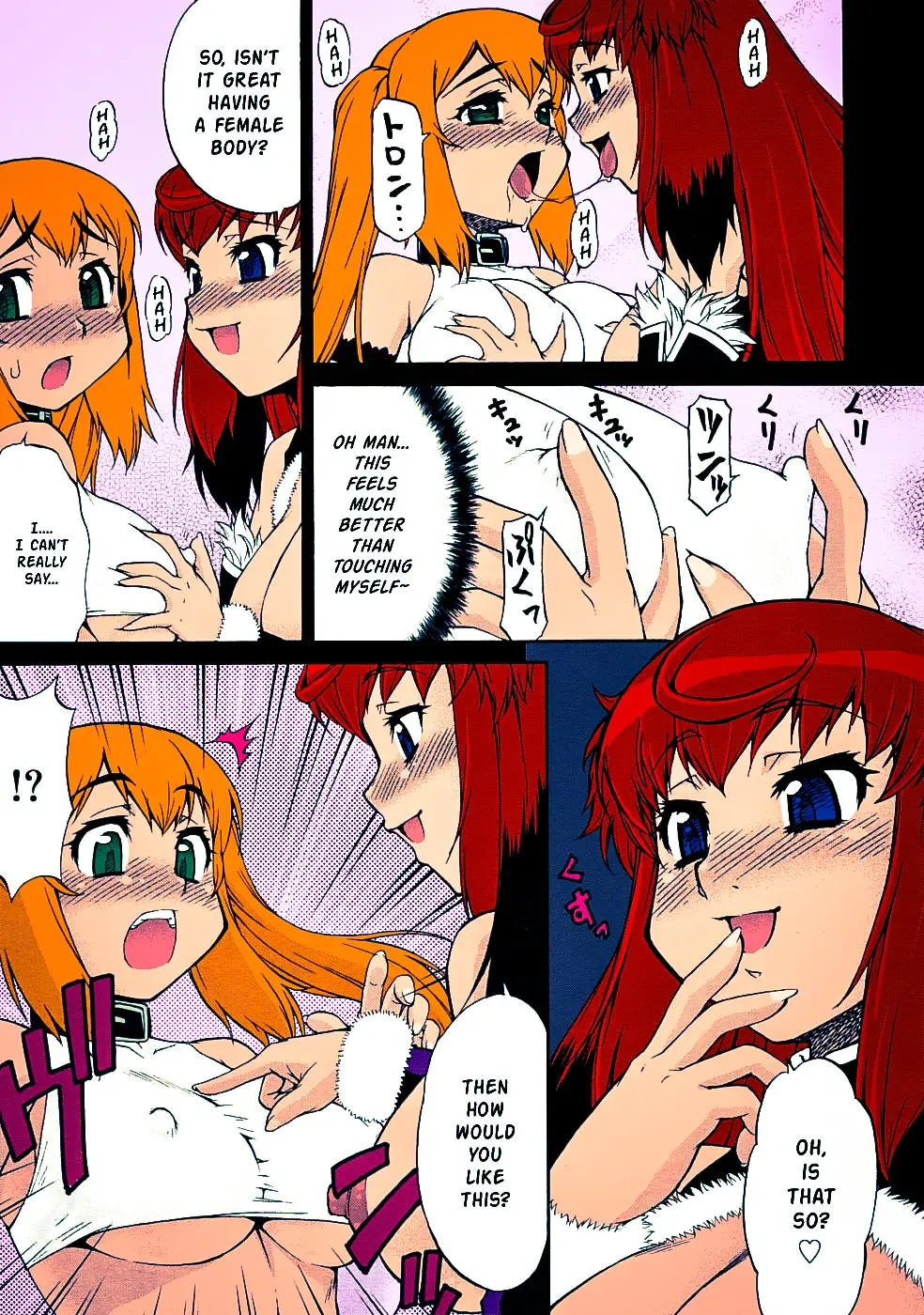 [Katou Jun] Avatar Transform [English] - few colored pages Fhentai - Page 7