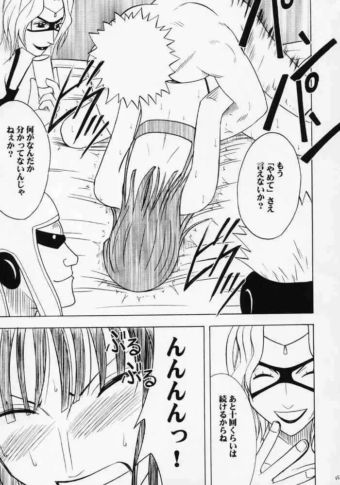 [Crimson] Hyakka Soushuuhen Fhentai - Page 116