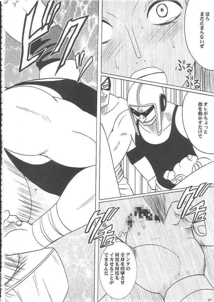 [Crimson] Hyakka Soushuuhen Fhentai - Page 137