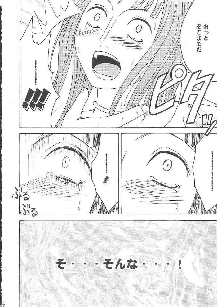 [Crimson] Hyakka Soushuuhen Fhentai - Page 177