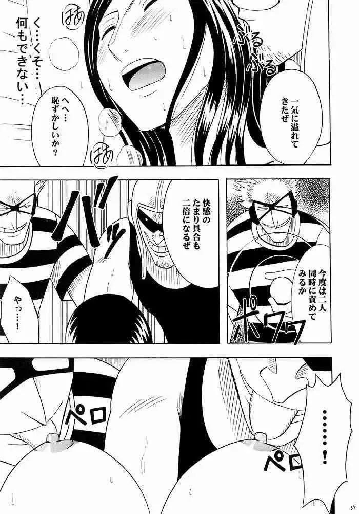 [Crimson] Hyakka Soushuuhen Fhentai - Page 37