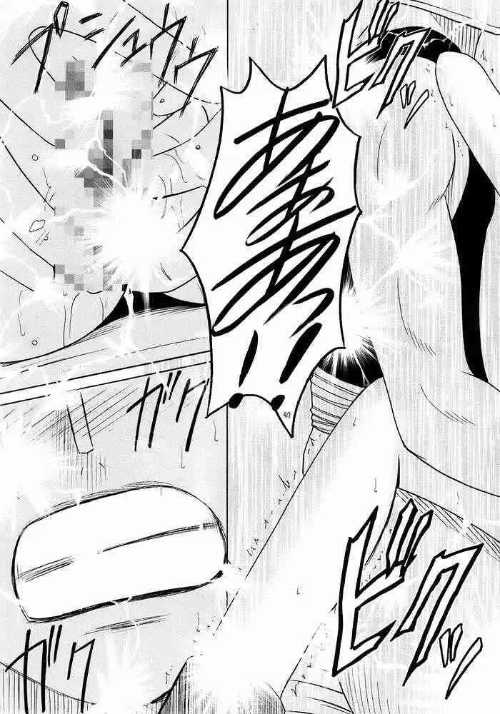 [Crimson] Hyakka Soushuuhen Fhentai - Page 45