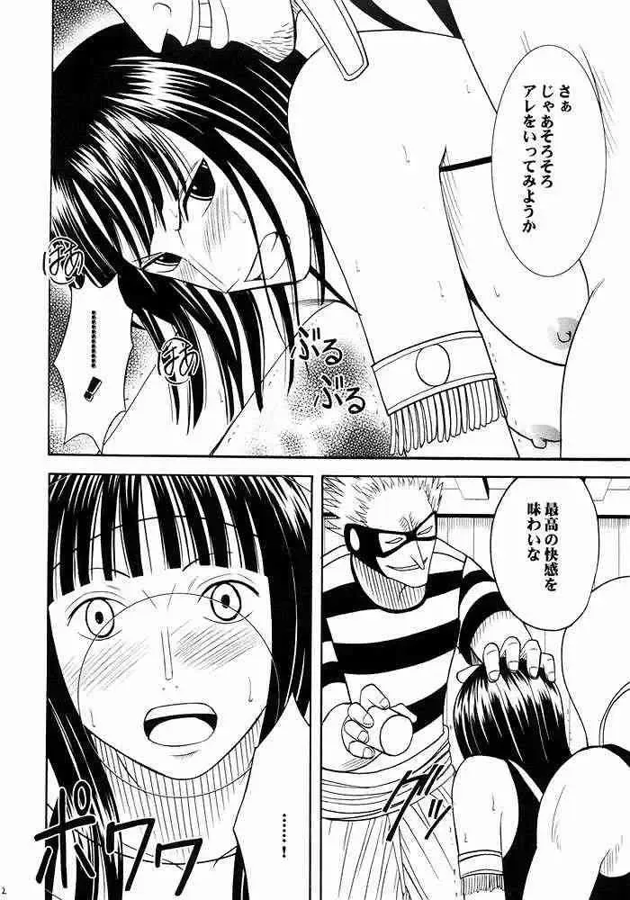 [Crimson] Hyakka Soushuuhen Fhentai - Page 50