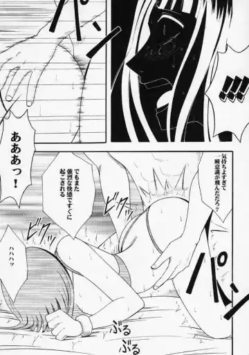 [Crimson] Hyakka Soushuuhen Fhentai - Page 113