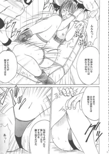 [Crimson] Hyakka Soushuuhen Fhentai - Page 148